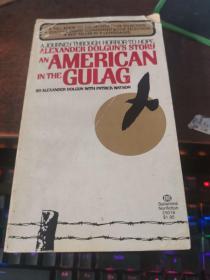 American gulag