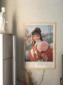 80年代90年代怀旧年画收藏 品相如图 尺寸对开 关于老年画的说明：虽说纸寿千年，但在时光中穿行，多少会留下岁月的痕迹，以纸质为介质的年画在实际存放过程中，多多少少都会出现有轻微的裂口或边缘有褶皱的情况，都属于难以避免的情况；2.有的年画属于库存年画，可能有个一张两张，品相都在伯仲间，发货随机发（标价不含框）3.欢迎欣赏咨询。