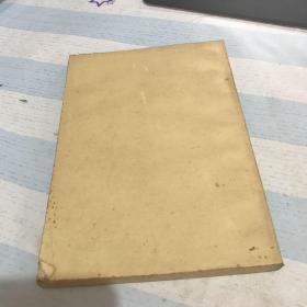 长沙中医验方选编