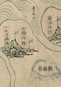 古地图1634-1652 山东 直隷 盛京海疆图 清天聪八年至顺治九年。纸本大小39.18*859.27厘米。宣纸原色仿真，