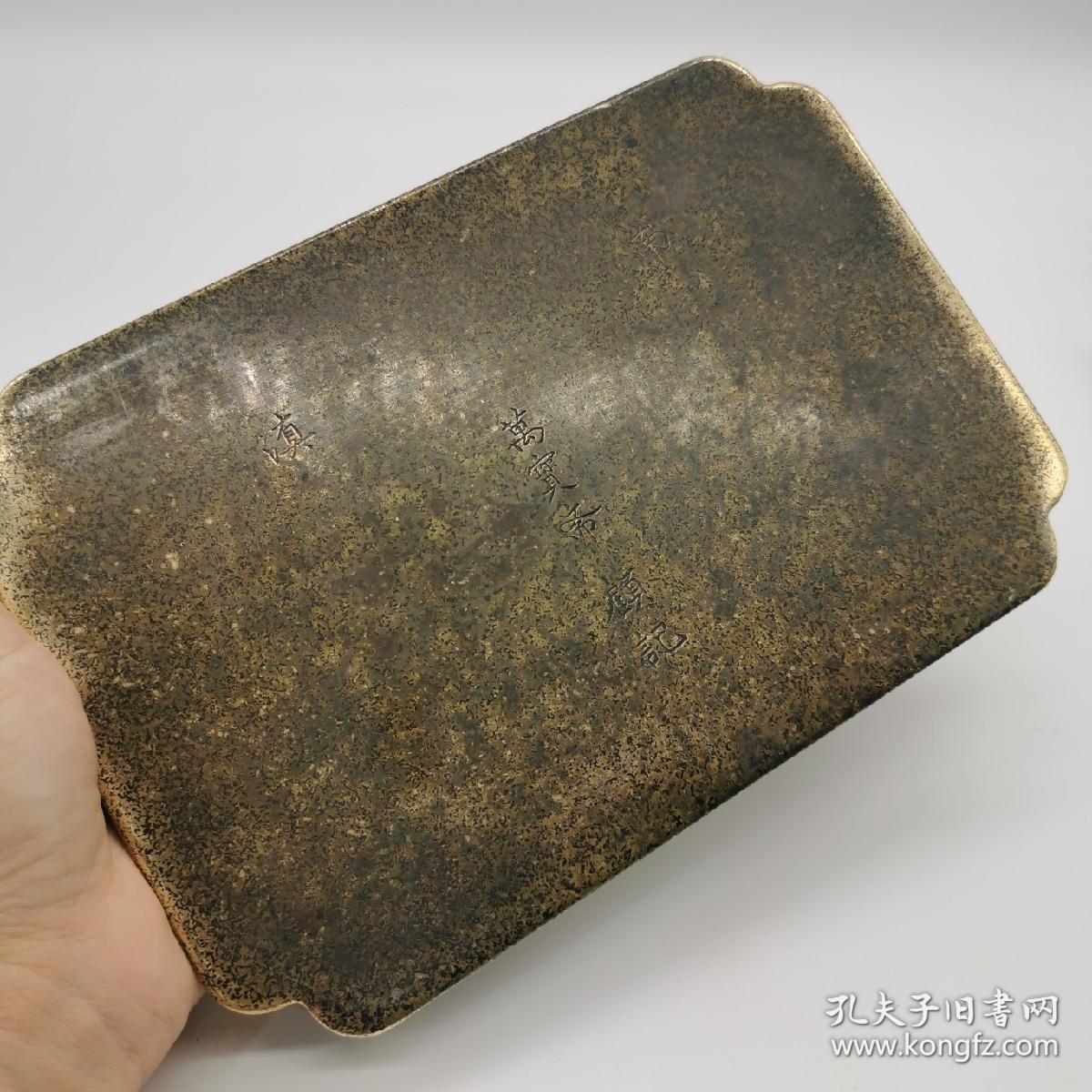 滇南万宝斋顾记狮子滚绣球铜茶盘