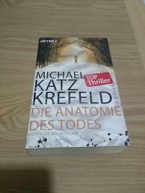 DIE ANATOMIE DES TODES  死亡解剖图