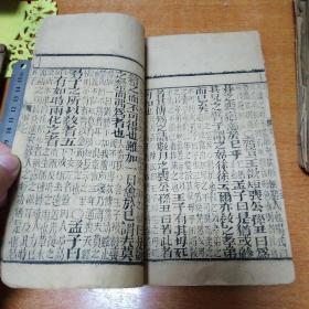 《下孟集注》卷之六，清木刻本。后面好象缺了几页，具体不详。