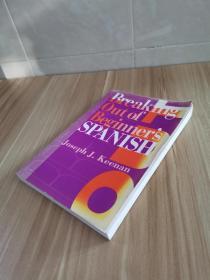 Breaking Out Of Beginner's Spanish