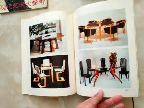 家居设计 环境艺术设计丛书