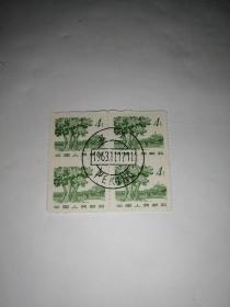 六十年代邮票，普12革命圣地邮票，四方连，盖销票，邮戳清晰