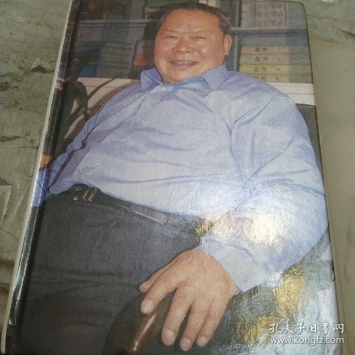 点击查看原图 走向成功一中国首批国家级名老中医风湿病专家娄多峰