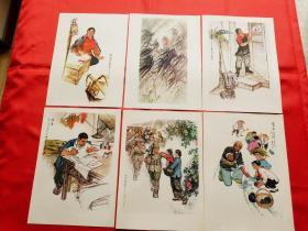 全国连环画中国画展览 中国画选辑·1973（18幅全）