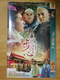 步步惊心  2碟装 DVD