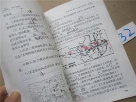 扬州地理2018年修订附会考说明