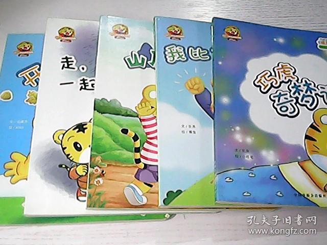 巧虎的欢乐成长小剧场