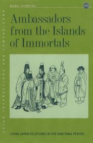 【包国际运费和关税】Ambassadors from the Island of Immortals: China-Japan Relations in the Han-Tang Period，《中日汉唐出使记》，Zhenping, Wang （著），2005年美国夏威夷大学出版社出版，精装本，珍贵历史参考资料！！