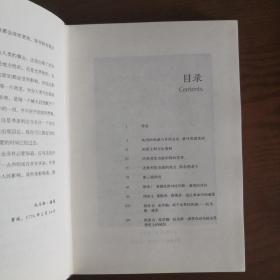 常识："慢读"系列