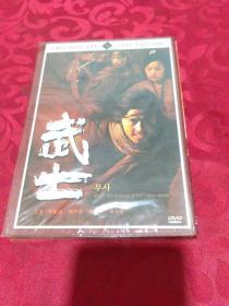 DVD 光盘 武士