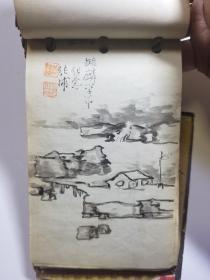 1948年国立济南中学师生留念书法和绘画小品一册