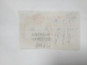 废旧老票据收藏 武汉市个体商业统一发货票﹙烟﹚
