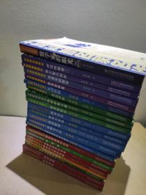中国科普名家名作系列【22本合售】趣味数学专辑（4本）数学故事专辑（3本）名家精品集萃（8本）院士数学讲座专辑（7本）