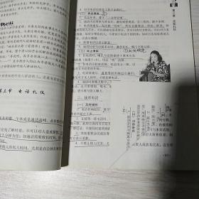 礼仪与形象塑造/21世纪高等院校公共选修课教材