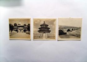 民国、50年代 北京名胜古迹 老照片 三张