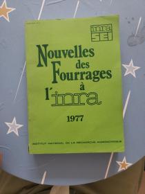 Nouvelles des Fourrages 1977