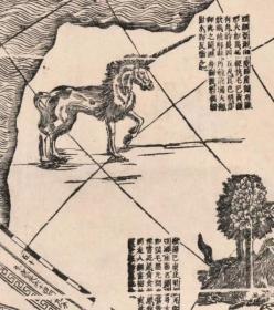 古地图1674 坤輿全图。纸本大小150*357.5厘米。宣纸原色仿真复制