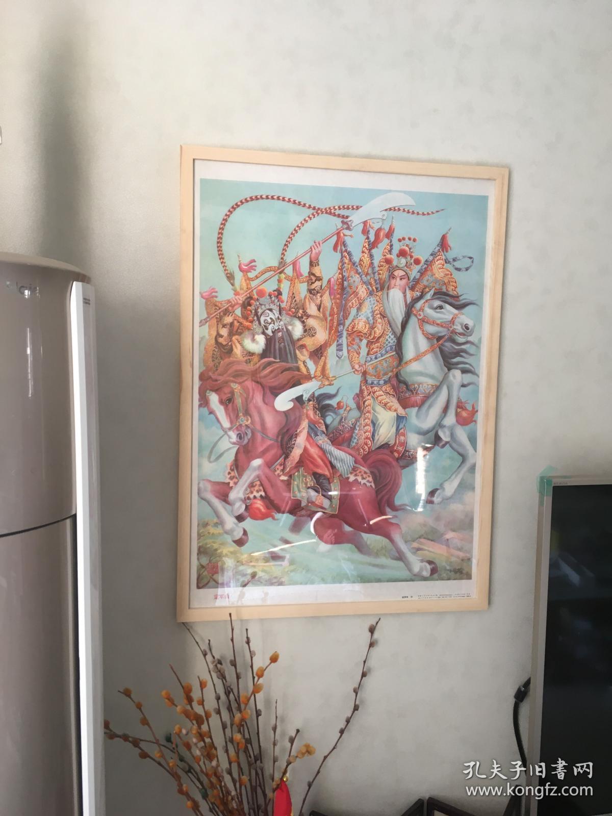 80年代90年代年画收藏 节选自《三国演义》，曹操刘备交战，黄忠、张郃、夏侯渊。关于老年画的说明：虽说纸寿千年，但在时光中穿行，多少会留下岁月的痕迹，以纸质为介质的年画在实际存放过程中，多多少少都会出现有轻微的裂口或边缘有褶皱的情况，都属于难以避免的情况；2.有的年画属于库存年画，可能有个一张两张，品相都在伯仲间，发货随机发（标价不含框）3.欢迎欣赏咨询。