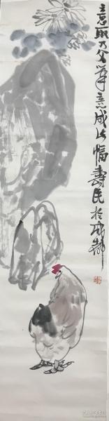 陈寿民 136*34  纸本托心有水渍痕  国画大师陈子庄第三子，重庆陈子庄艺术研究会副会长。