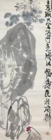 陈寿民 136*34  纸本托心有水渍痕  国画大师陈子庄第三子，重庆陈子庄艺术研究会副会长。