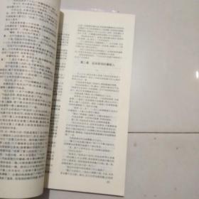 今古传奇1992双月刊