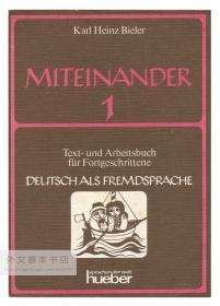 Miteinander: Text- und Arbeitsbuch für Fortgeschrittene. Deutsch als Fremdsprache. Band 1 德文原版-《以德语为外语的学习者一起来：德语课文和作业书》（第一卷）