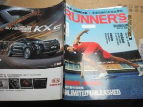 RUNNER'S 2016.8 7386