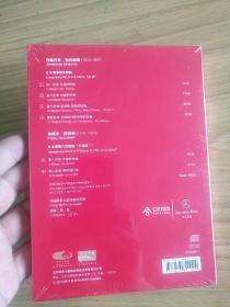 未央：勃拉姆斯与舒伯特经典曲集
