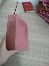 广东改革开放的实践与思考