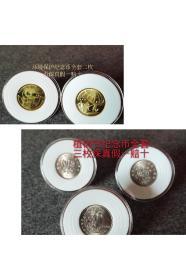 全新品相植树节纪念币一套3枚
环境保护纪念币全套二枚
支付后按图发植树节环境保护各一套共5枚纪念币
保真假一赔十
新疆西藏两地不发货。