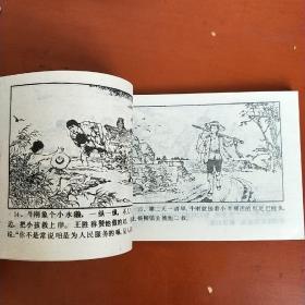 小骑兵牛刚