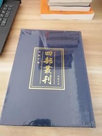 四部丛刊（四编子部）113