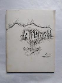 ALCOOL  英文文学刊物1970