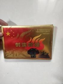 第27届奥林匹克运动会中国运动员勇夺金牌纪念专题邮资明信片