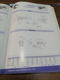 【样品样本类】K系列减速电机，产品及参数