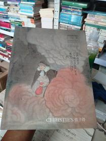 佳士得 亚洲与西方二十世纪及当代艺术 墨彩 2014