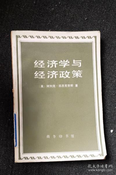 杨儒庚辛存稿 作者:  中国社科院近代史研究所 出版社:  中国社会科学出版社d