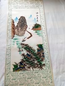 绒画    江山奇秀   一幅