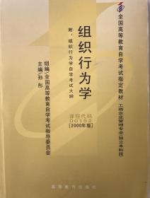 全国各类成人高考复习指导丛书(高中起点升本、专科).《英语》附解题指导