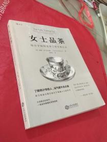 女士品茶 统计学如何变革了科学和生活