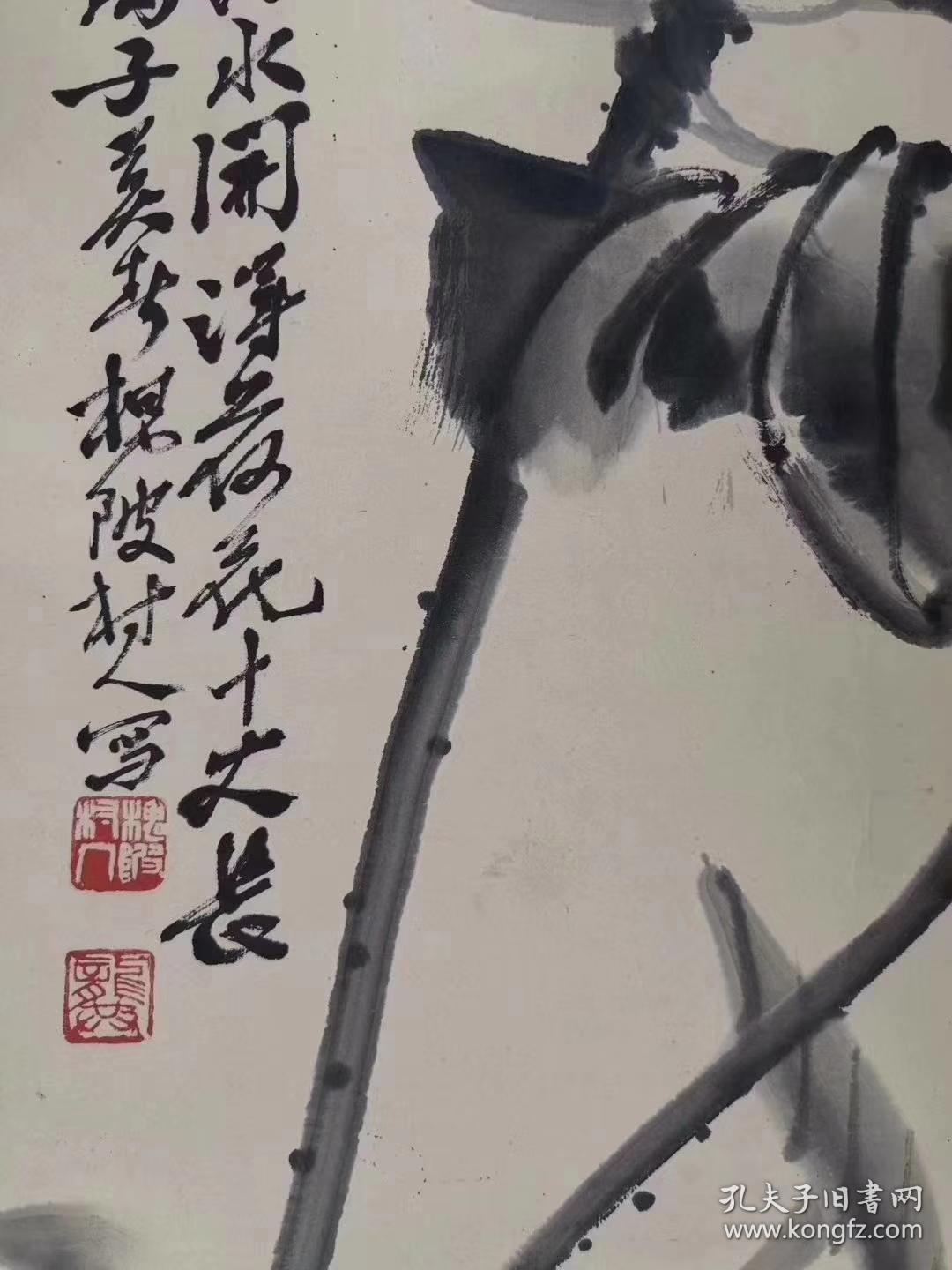 龚槐陂    尺寸   81/45   原裱立轴
江西书画艺术家，江西十老之一，龚炜（1895-1987年），字槐陂，男，奉新赤岸人。自幼饱受家乡美景熏陶，酷爱写生。儿时才华初露，被乡人誉为“槐陂艺童”。1922年由南昌二中毕业考入上海美专，受业于吴昌硕、刘海粟等，备受器重。回赣后，曾与傅抱石筹办江西美术学校，未果。后傅抱石东渡日本，龚槐陂辗转任教于赣州、高安等地。