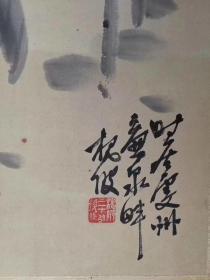 龚槐陂    尺寸   81/45   原裱立轴
江西书画艺术家，江西十老之一，龚炜（1895-1987年），字槐陂，男，奉新赤岸人。自幼饱受家乡美景熏陶，酷爱写生。儿时才华初露，被乡人誉为“槐陂艺童”。1922年由南昌二中毕业考入上海美专，受业于吴昌硕、刘海粟等，备受器重。回赣后，曾与傅抱石筹办江西美术学校，未果。后傅抱石东渡日本，龚槐陂辗转任教于赣州、高安等地。