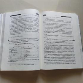 现代经济学管理学教科书系列：货币银行学