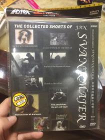史云耶梅动画作品集1、2 龙威双碟（2DVD5）图片为实物拍摄 品相自信无可挑剔 Svankmayer