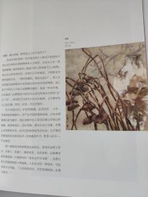 徽风逸品 周建祥作品集   徽风典藏”纵向类比皖籍画家艺术特色不同，它侧重于对单个画家的介绍和推介，尤其是画家在个人艺术道路上，所经历的创作转变和成长，这既是对自己的总结，同时又对别人有借鉴作用     序、文萃、作品、简表，本册介绍的艺术家为周建祥，他擅长工笔、小写意人物画及小写意花鸟画，师从我省书画家吴同彦先生