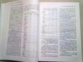 现代良性病放射治疗学【2003年1月北京一版一印】16开精装本